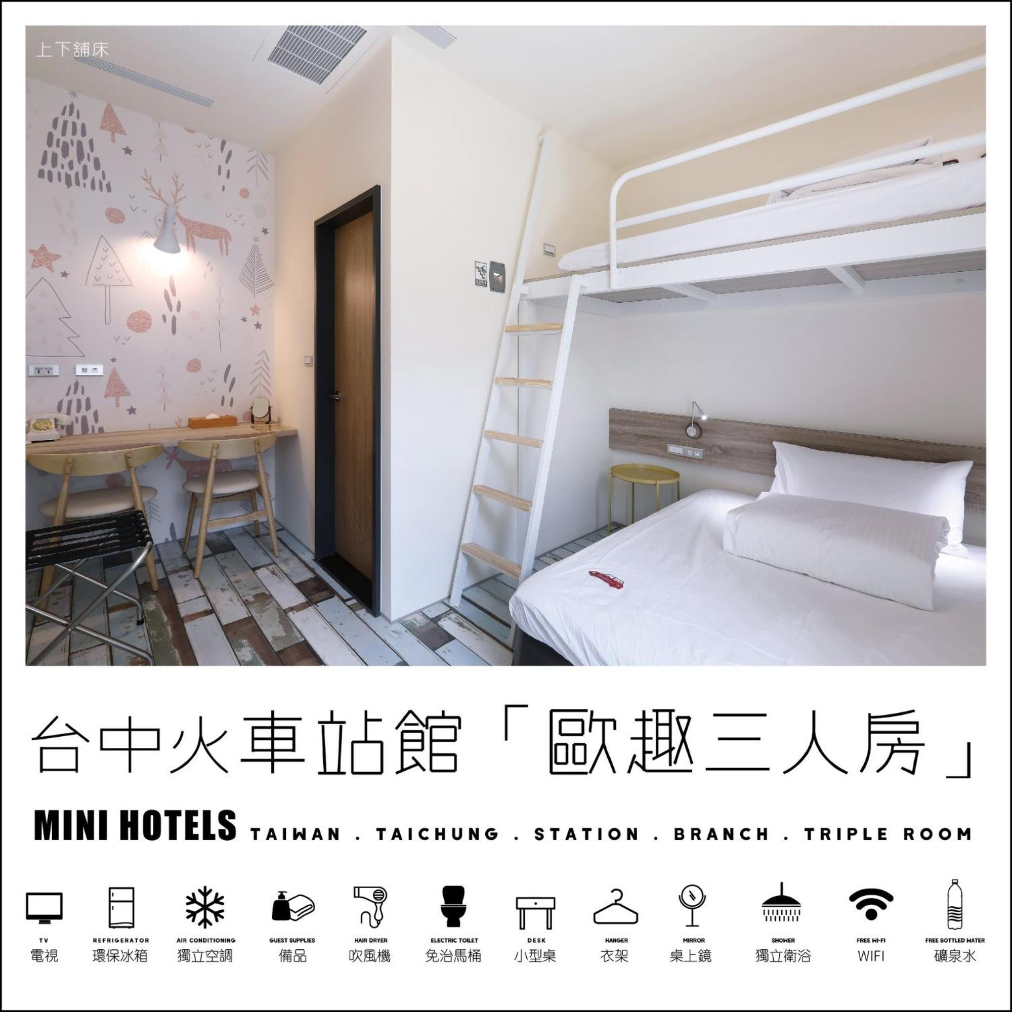 Mini Hotels Taichung Exterior photo