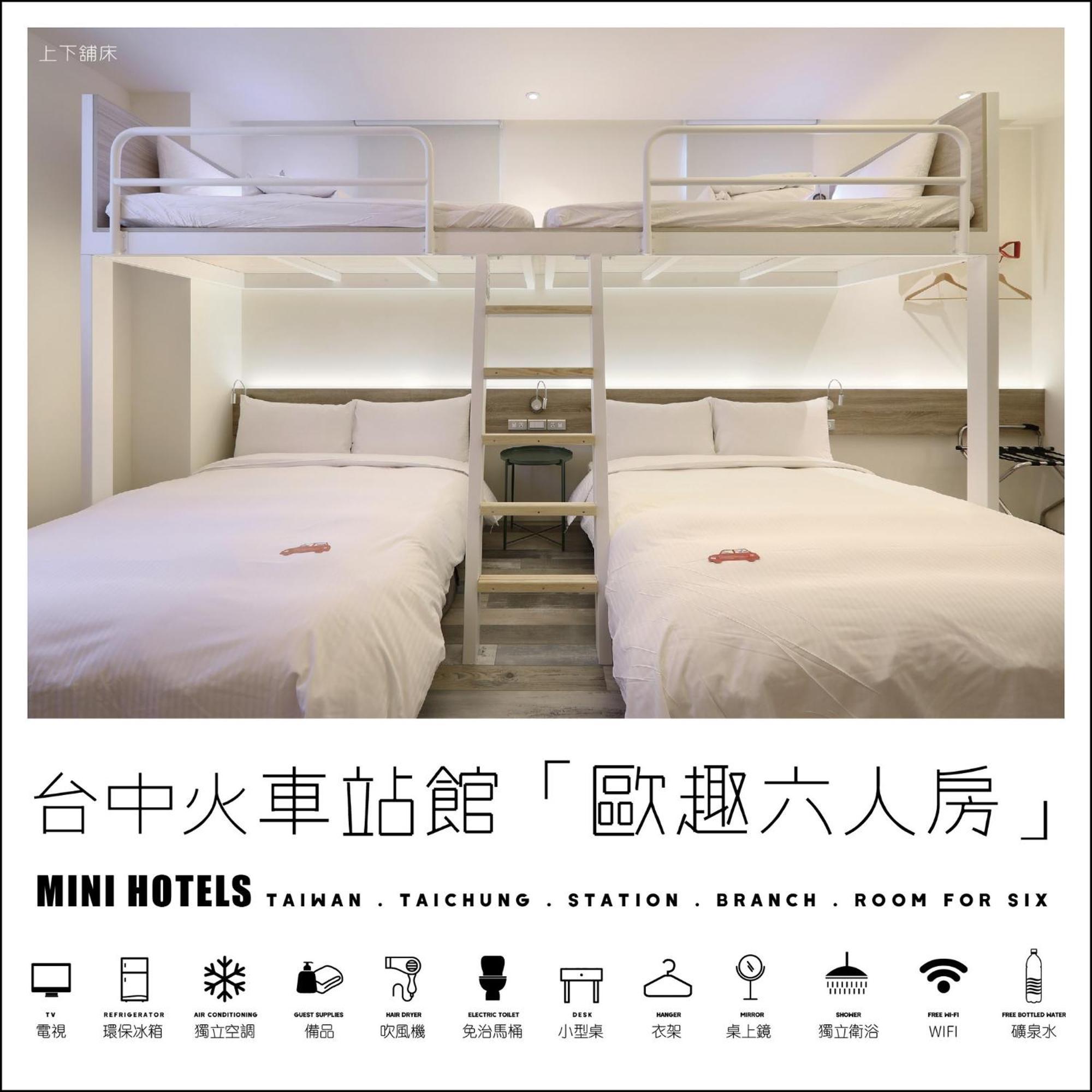 Mini Hotels Taichung Exterior photo