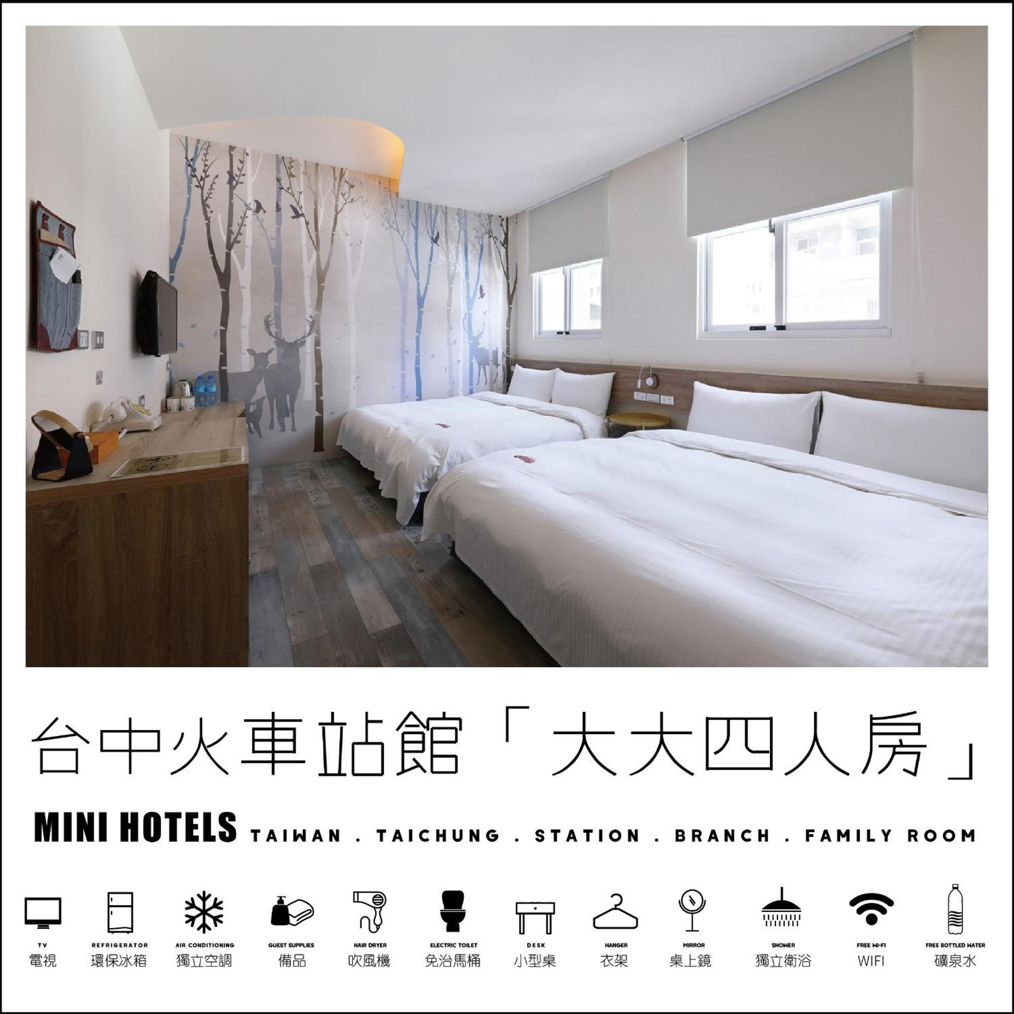 Mini Hotels Taichung Exterior photo