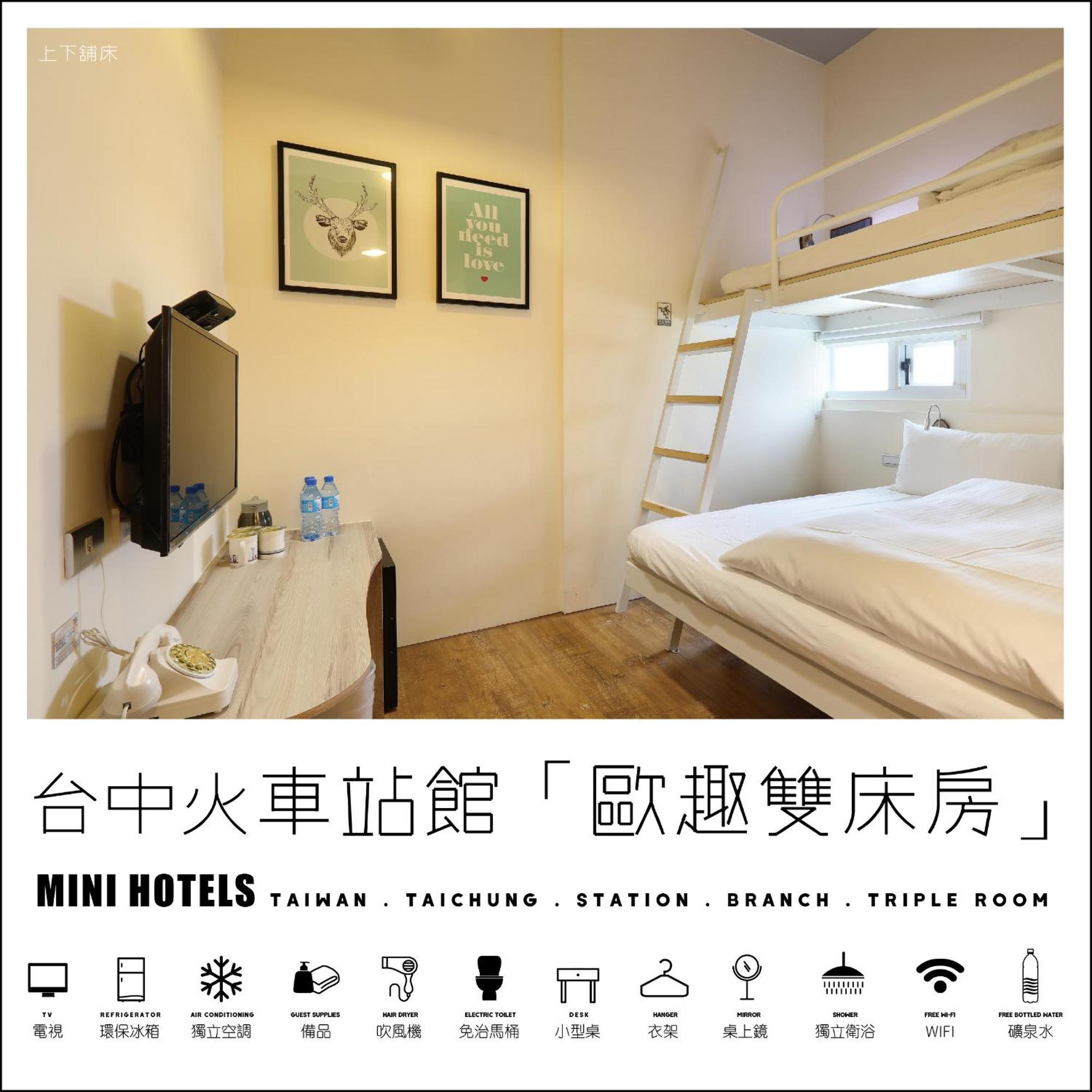 Mini Hotels Taichung Exterior photo